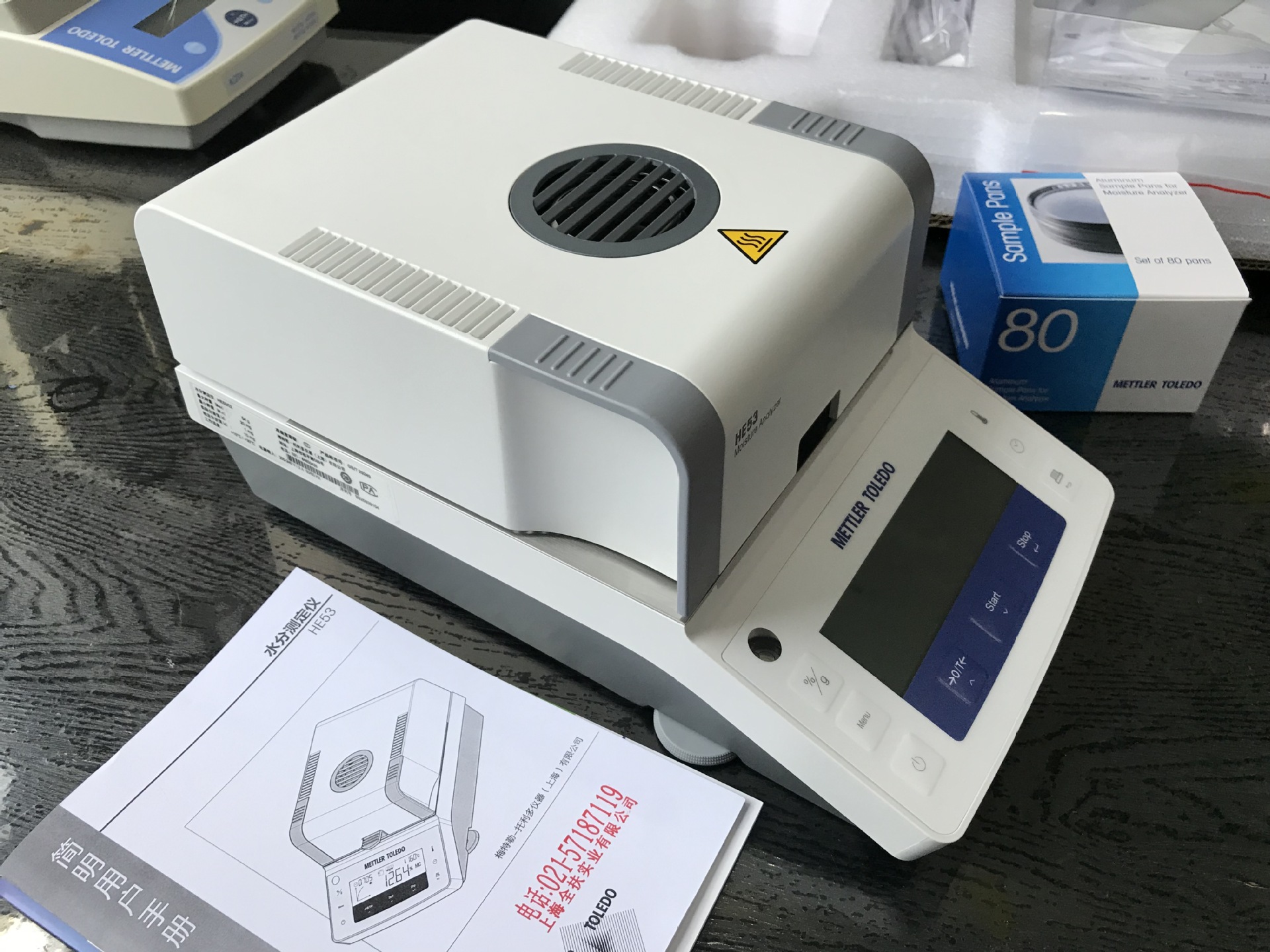 梅特勒he53卤素水分测定仪 检测肉类水分测定 he53快速水分测定仪