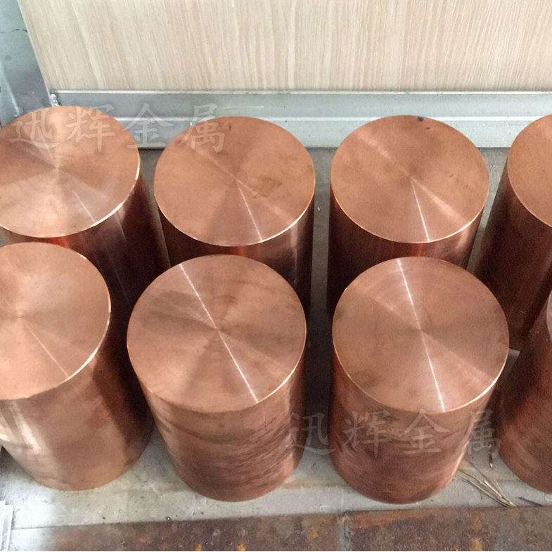 国标c18150 铬锆铜 高硬度铬锆铜板 铜棒铜环加工定制 氧化铝铜板