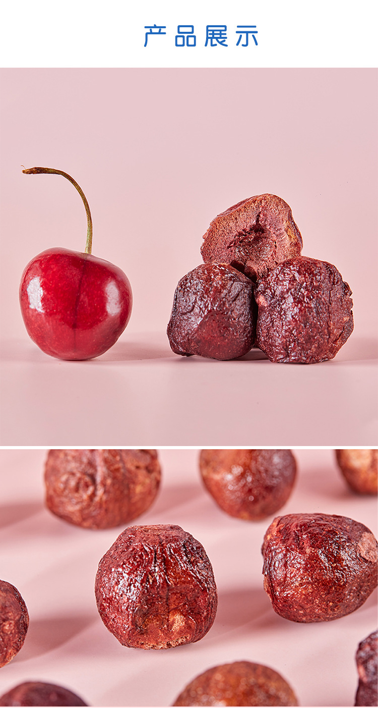 加拿大绎果空间复合益生菌冻干樱桃 冻干蓝莓 保质期2年