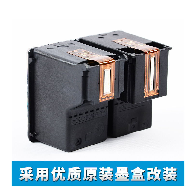 兼容pg845 cl846墨盒适用佳能mg2580s mx498打印机ts3380 ip2880