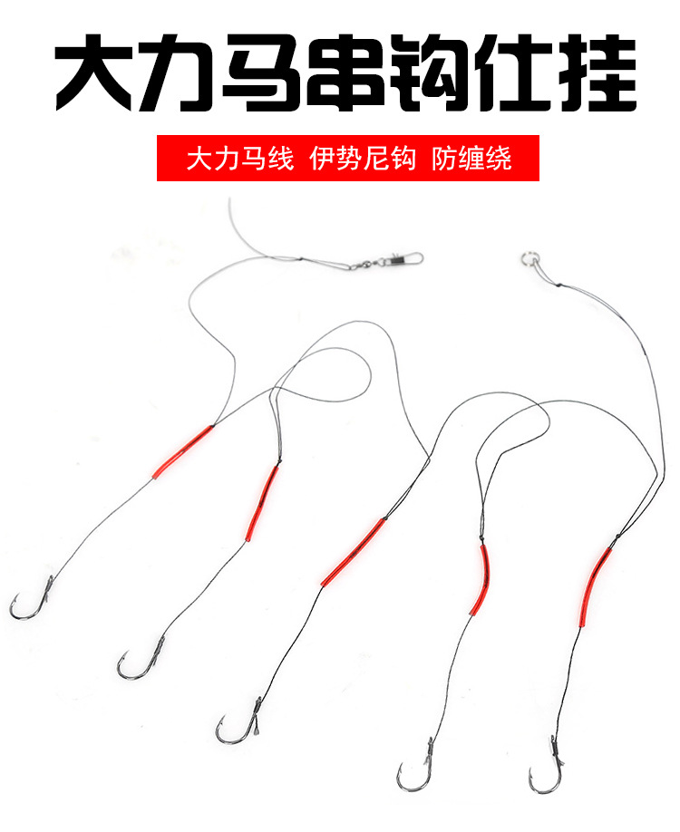 大力马防缠绕串钩伊势尼丸世鱼钩海钓海竿爆炸钩绑好鱼钩套装线组
