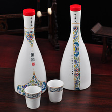 新中式陶瓷酒瓶子 创意密封酒瓶酒杯1斤礼盒套装定制500ml小酒壶