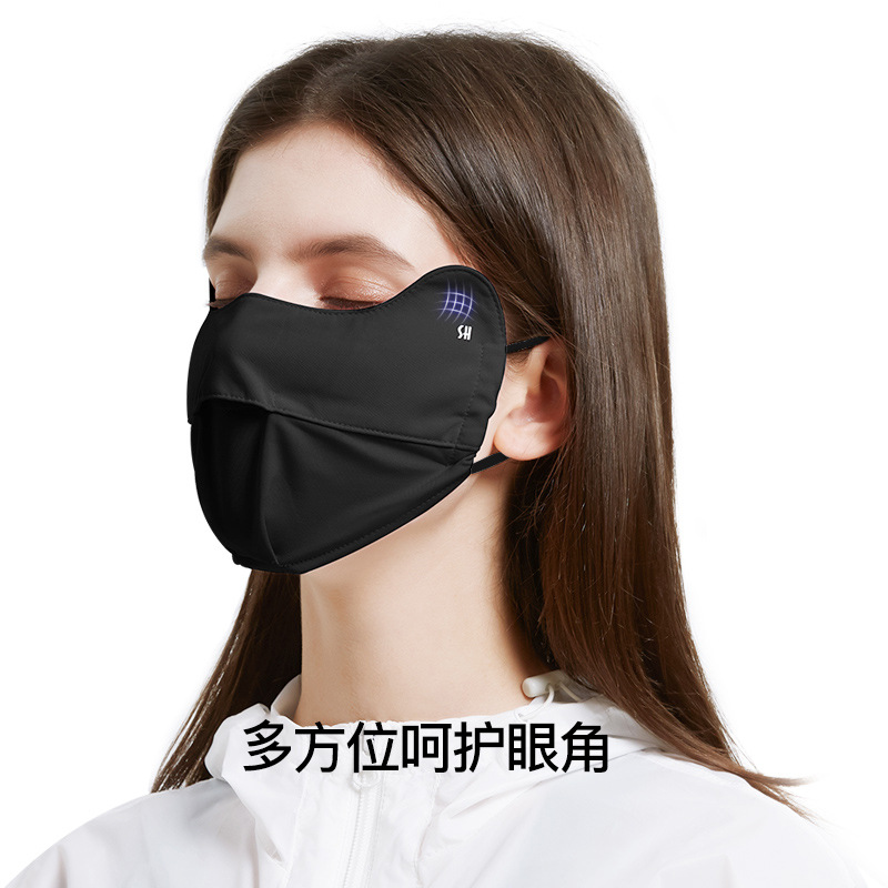 Sun Protection Mask Female Mask Eye Protection Sun Protection UV Protection Dustproof and Breathable Ear-Mounted Anti-Fog Xkz42