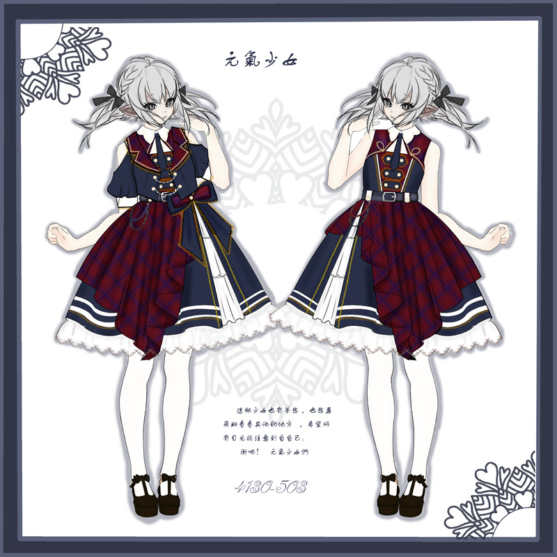 原创设计lolita新款日系元氣少女军装感打歌服外套 jsk连衣裙套装