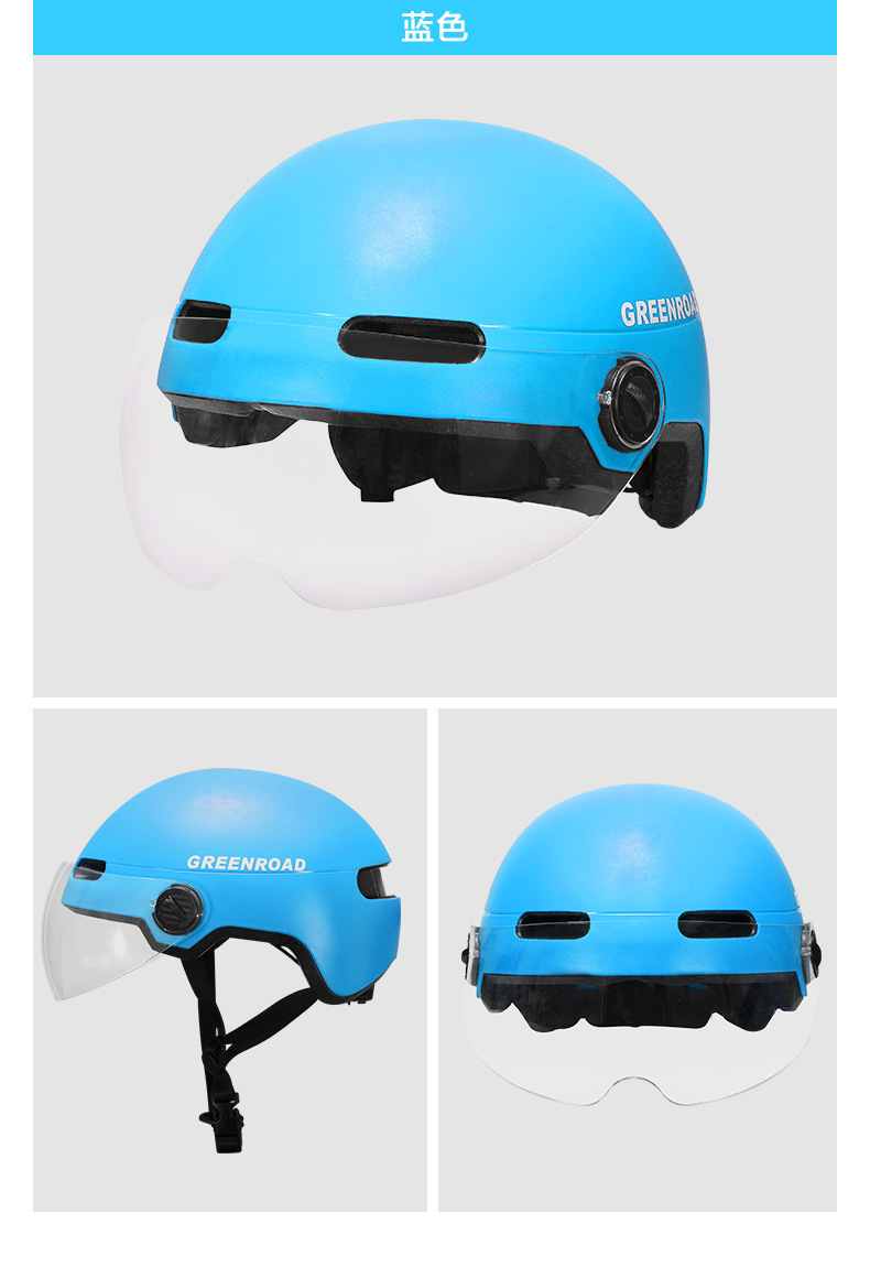绿道厂家直销电动车头盔摩托车头盔风镜头盔abs头盔男女通用