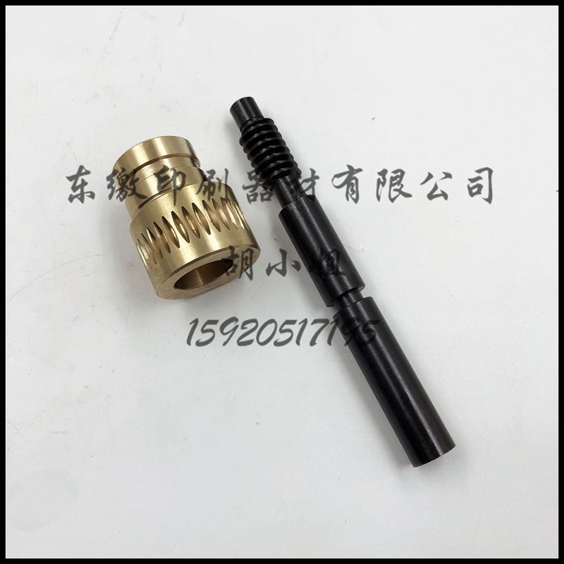 罗兰印刷机配件铜涡轮 罗兰700偏心铜套 铜齿轮 涡轮 铜蜗轮蜗杆