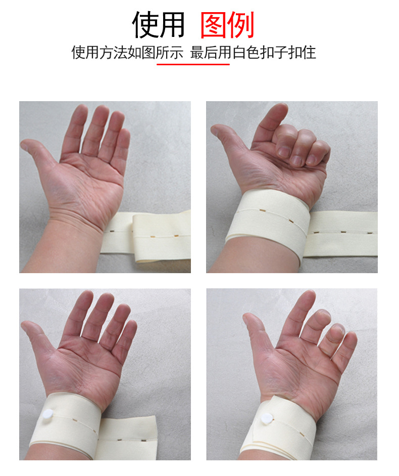 纽扣绷带可重复重弹运动防护护具绷带弹力加压胶带固定绷带