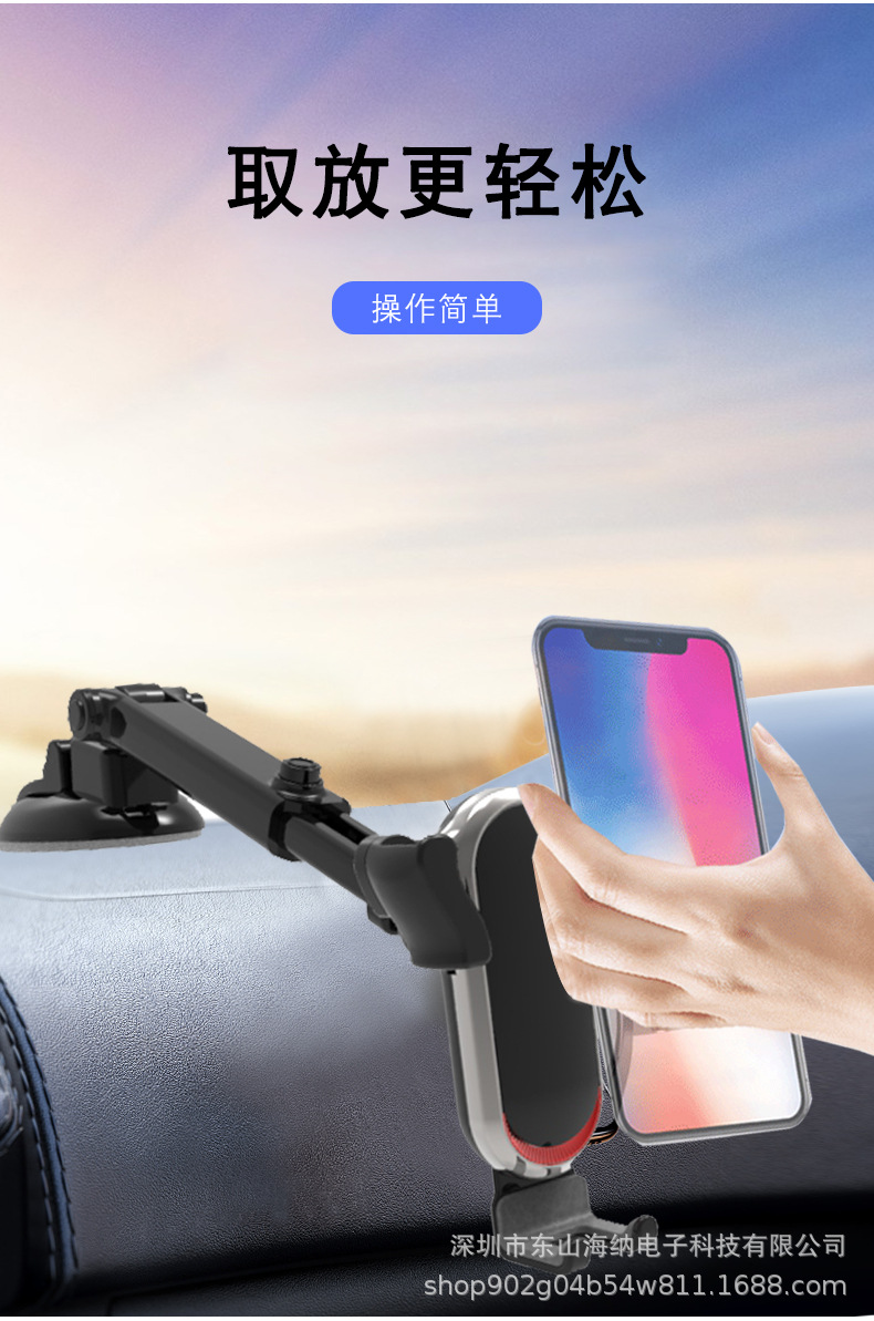 车载支架新款车内吸盘式支架汽车多功能 货车支架 车载手机支架