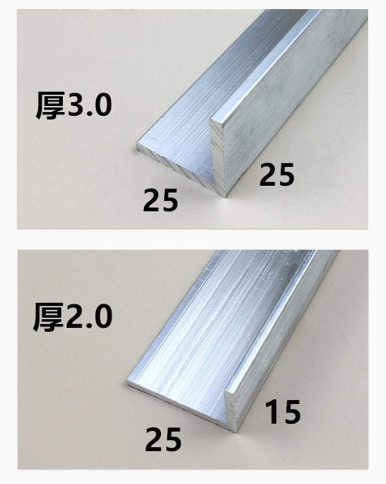 厂家直销现货l型直角铁折弯不等边工业槽角铝型材三角条规格齐全