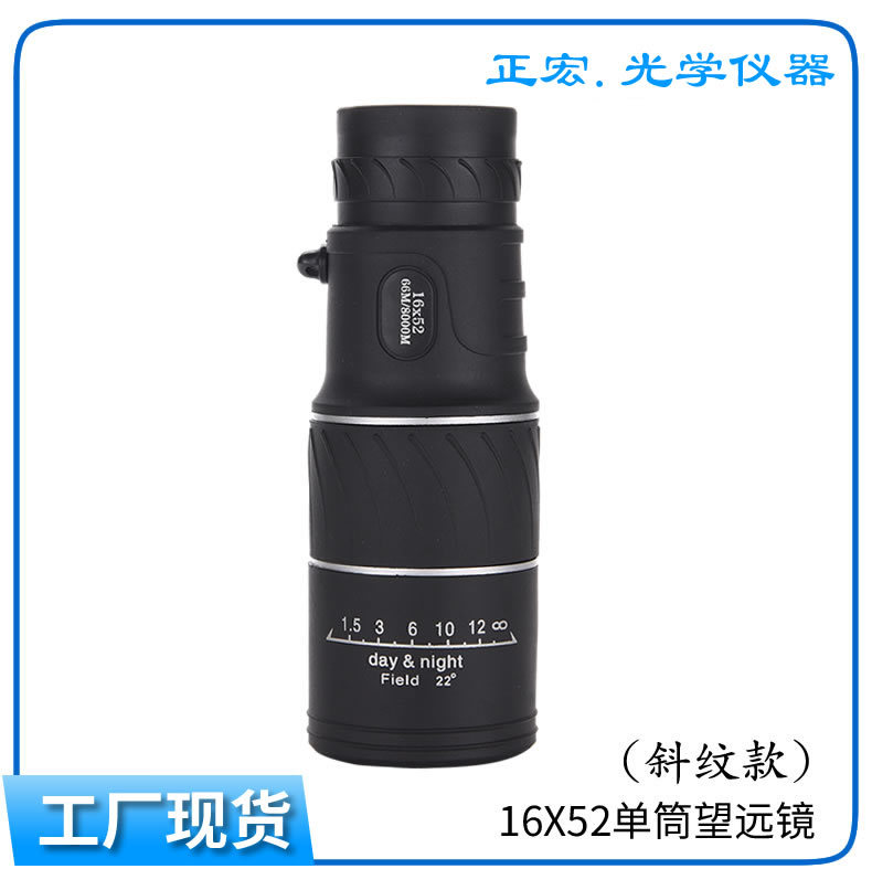 Factory Wholesale 16x52 Single Tube Twill Mobile Phone Camera Telescope Outdoor Sports Hd Non-Infrared Shimmer Night