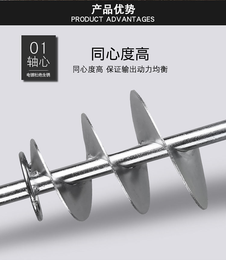 搅拌杆螺旋搅灰器拌灰神器瓦工搅灰杆水泥沙贴瓷砖搅拌机混凝土砂