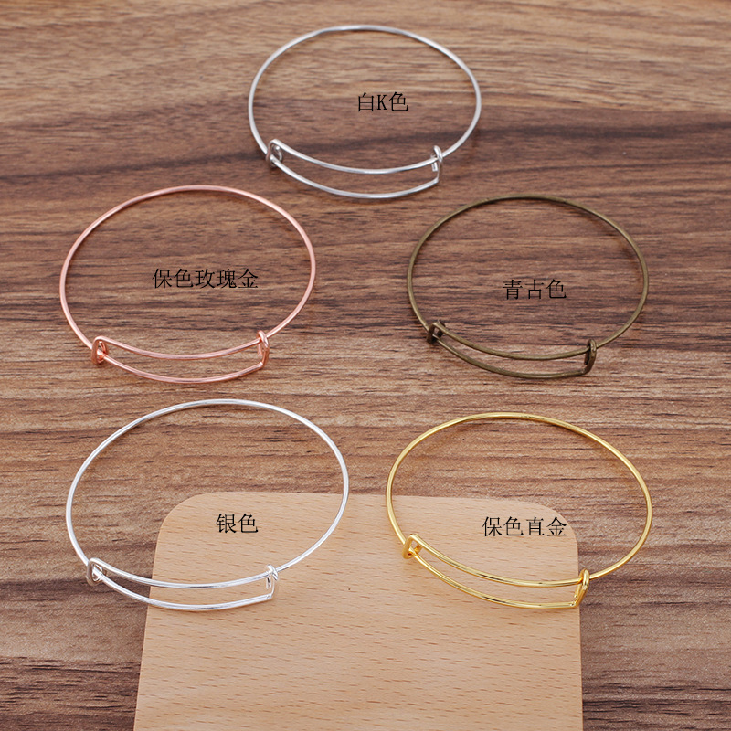 欧美 活动调节手环diy铁丝金属手镯(08259)