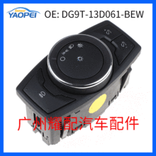DG9T-13D061-BEW适用于福特野马汽车的前大灯控制大灯开关-三键