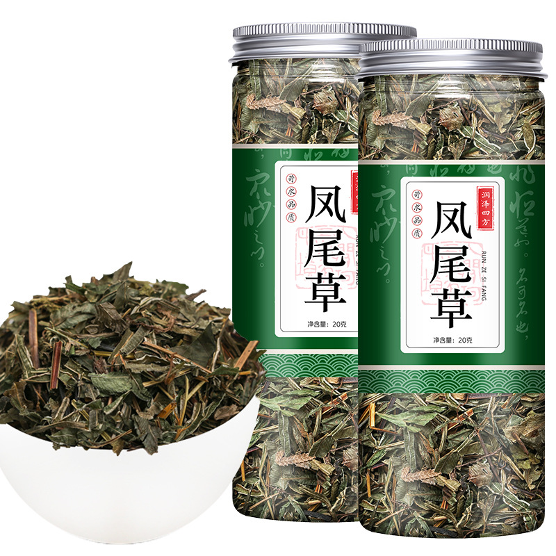 凤尾草 凤尾 凤尾七 鸡爪 阉鸡尾 金鸡尾 中药材批发中草药药材