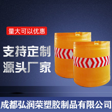 滚塑防撞桶  920x900 量大优惠 支持预定交通设施