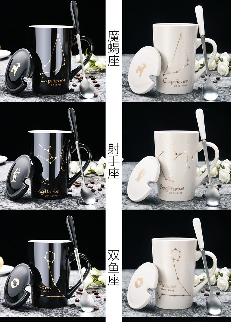 新骨瓷十二星座真金图案马克杯陶瓷情侣水杯定制logo带盖勺礼品_义乌