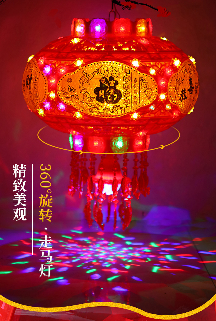 七彩旋转led灯笼水晶外转走马灯春节福新年结婚灯笼阳台乔迁灯笼