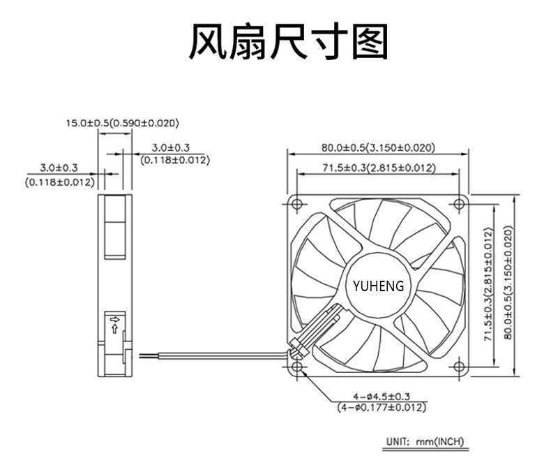 羽恒8015静音风扇 双滚珠散热风扇 5g物联wifi设备降温专用风扇