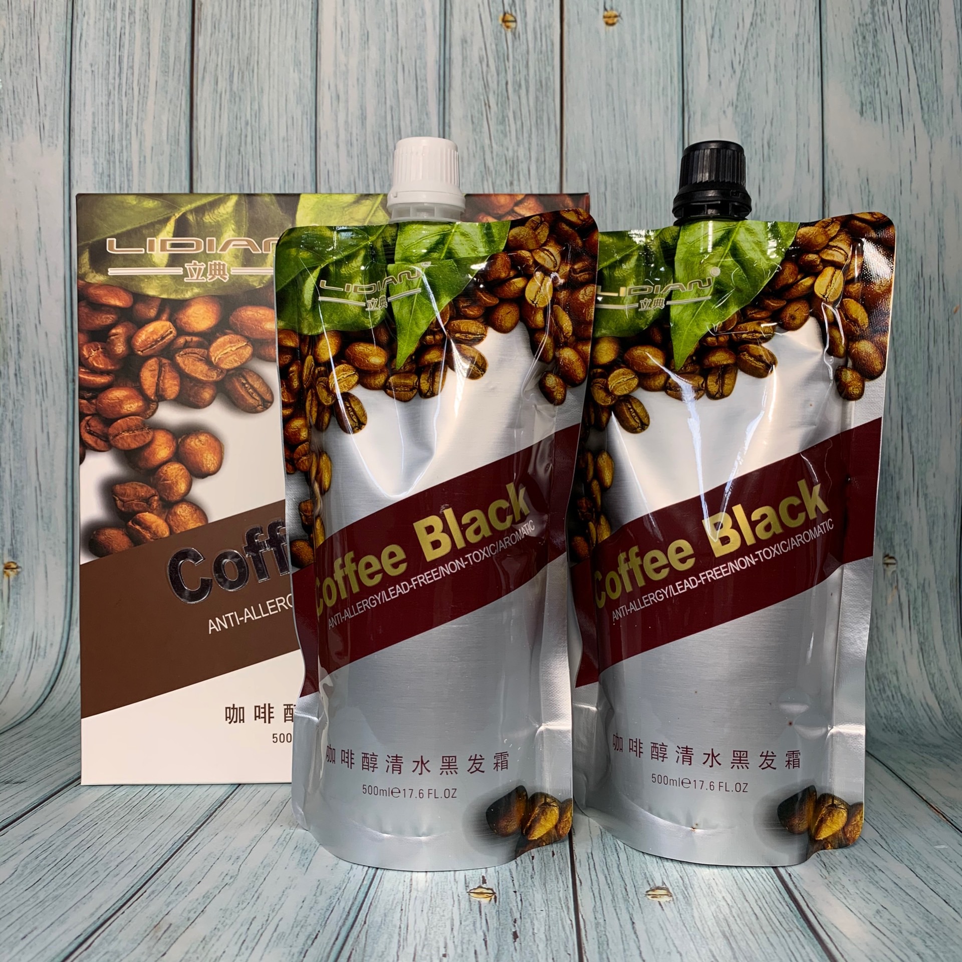 立典咖啡黑发霜染黑头发染发膏自然黑色染发剂持久不褪色清水黑油