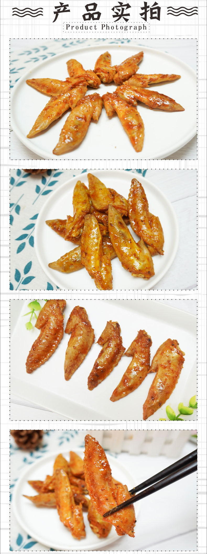 慕茗源风帆翅尖1kg调理鸡翅尖孜然味鸡尖烤翅鸡翅尖冷冻半成品