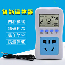 XH-W2300 数字温控器液晶循环定时间歇温度控制器插座高精度0.1