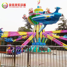 中山游乐设备厂供应24人自控飞机 广场公园游乐设备 旋转升降飞机