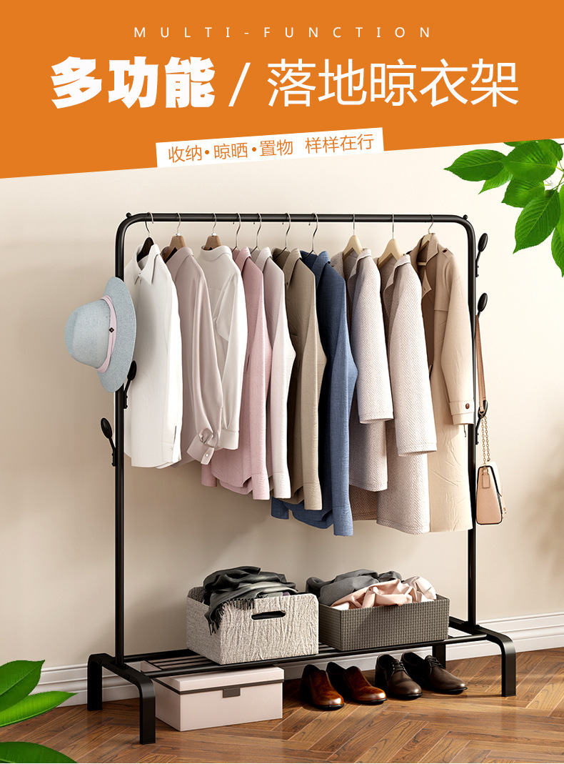 晾衣架落地折叠室内单杆式晒衣架卧室收纳挂衣架家用凉衣服的架子