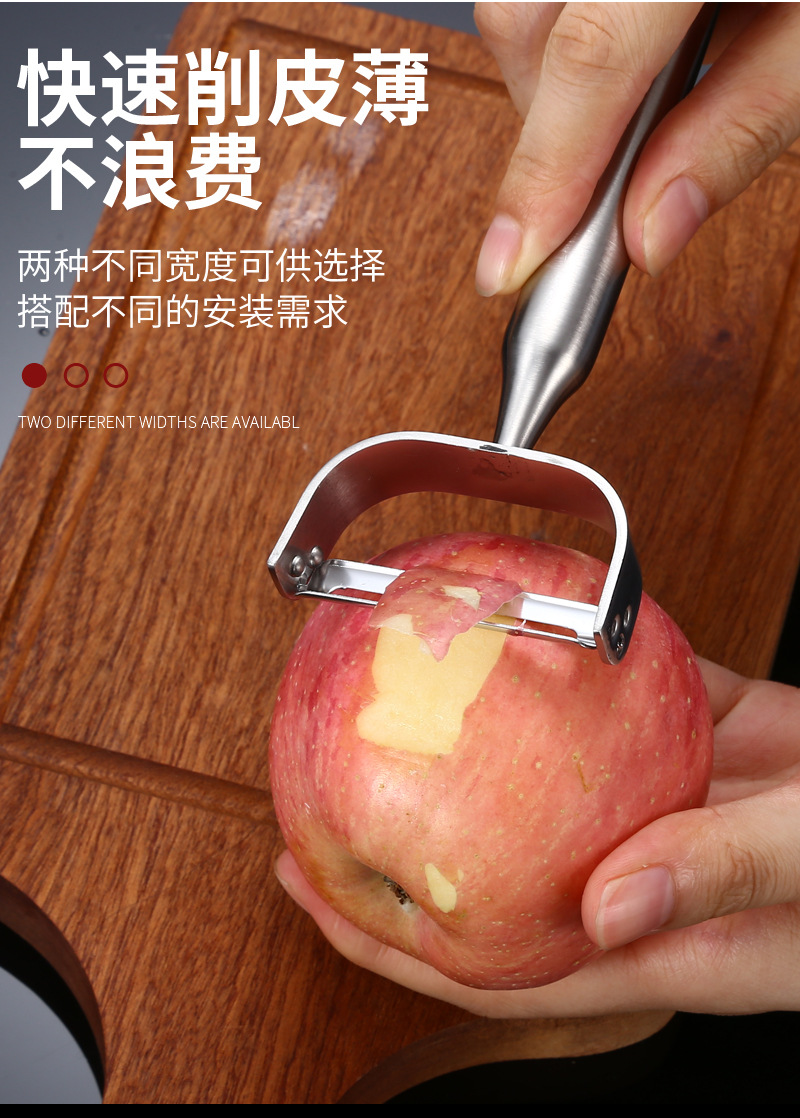 304不锈钢圆管瓜刨水果削皮器 苹果土豆刨皮去皮剥皮瓜刨刮皮刀