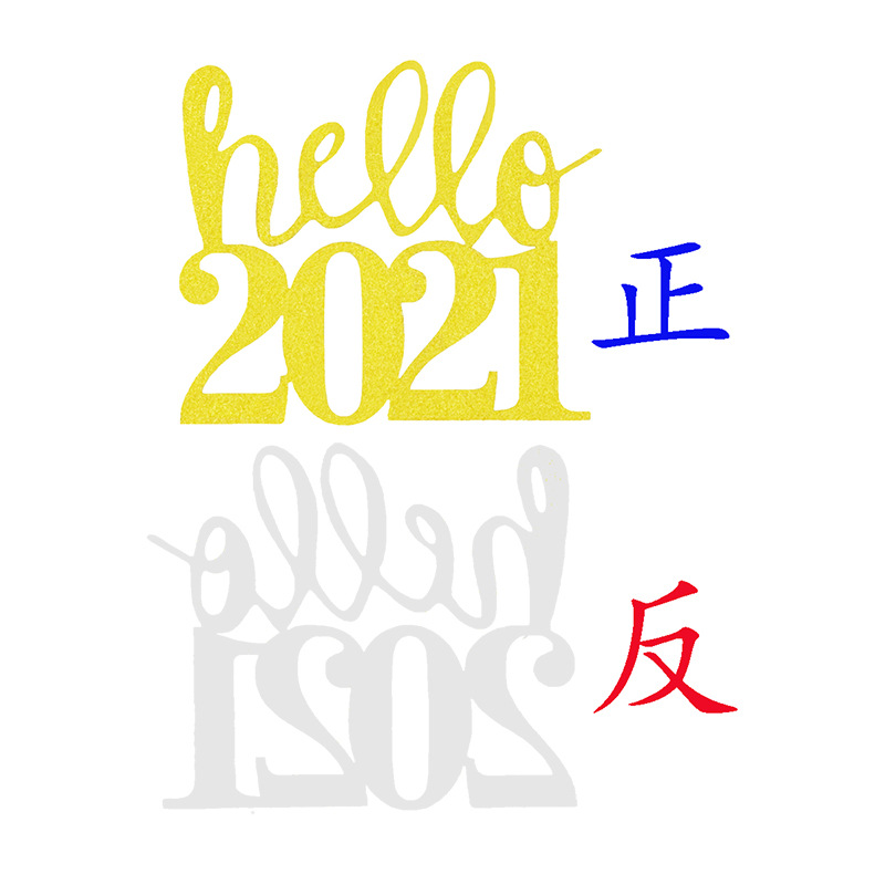 派对蛋糕插牌生日蛋糕韩国婚礼甜品台装饰插签插牌hello你好2021