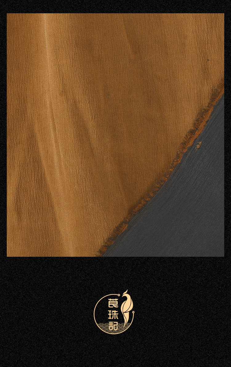 顺德莨珠记传统香云纱染整工艺薯莨植物染莨纱冰纹弹力真丝绸面料