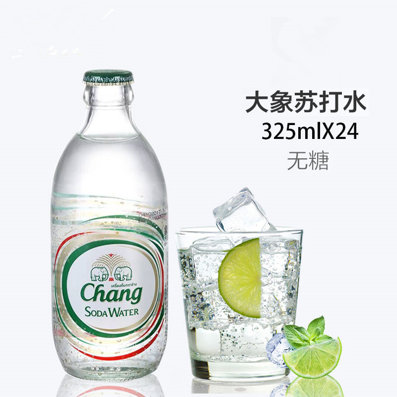 泰国进口大象牌苏打水325ml*24瓶大象牌无糖泰国含气泡苏打水