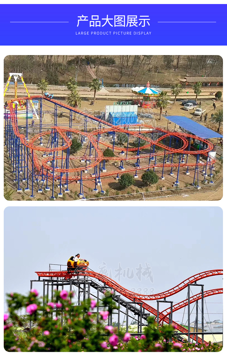 厂家供应 丛林飞鼠大型娱乐设备游乐场娱乐设施支持定制