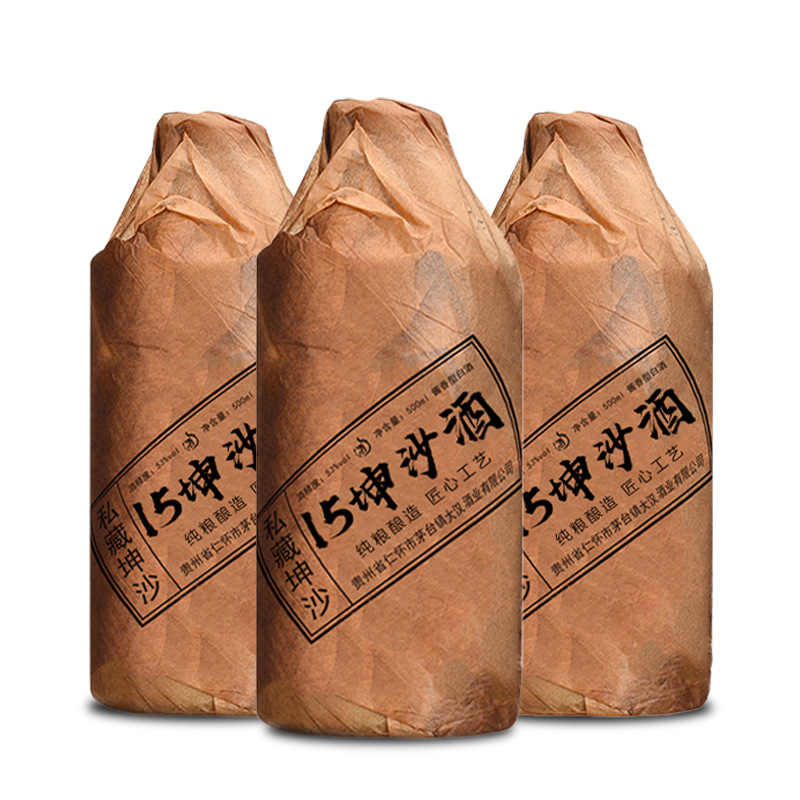 贵州茅台镇陈年坤沙十五年酒纯粮食酱香型白酒53度原浆老酒水整箱