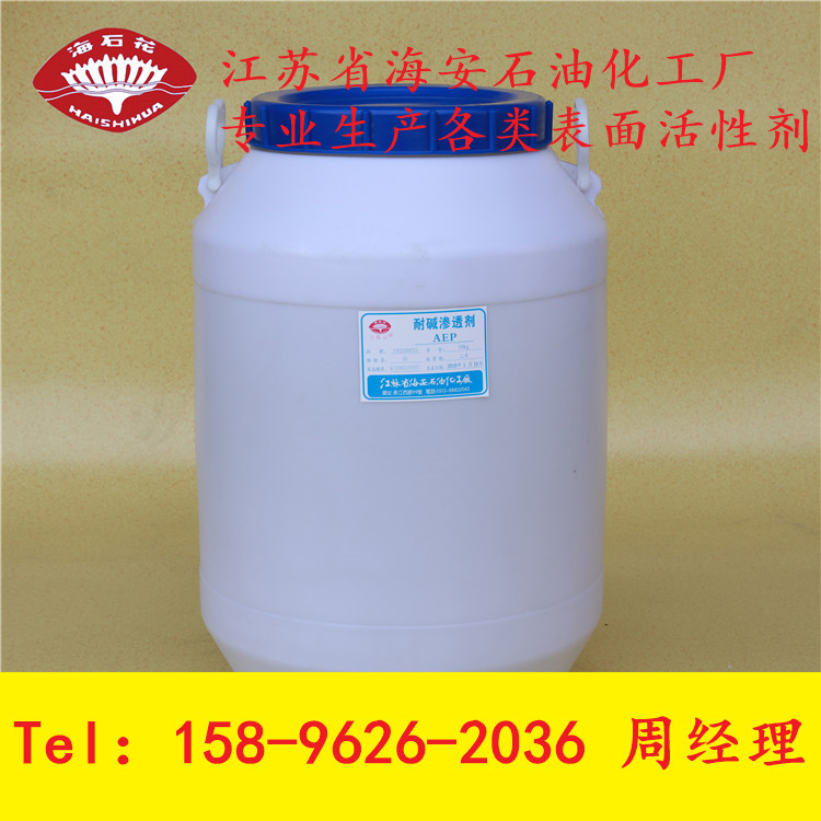 厂家直销 PEG400-MO磷酸酯 聚乙二醇400单油酸磷酸酯 PEG400MOP