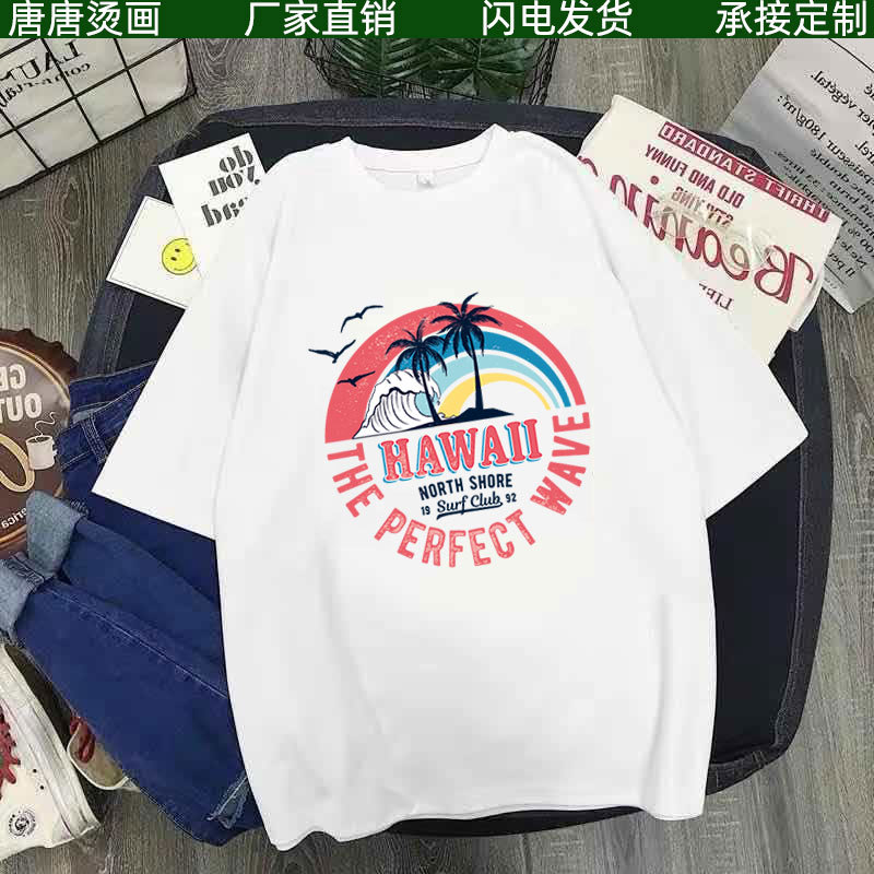 字母烫画服装热转印印花图案 高弹胶印烫印logo衣服烫图烫画现货