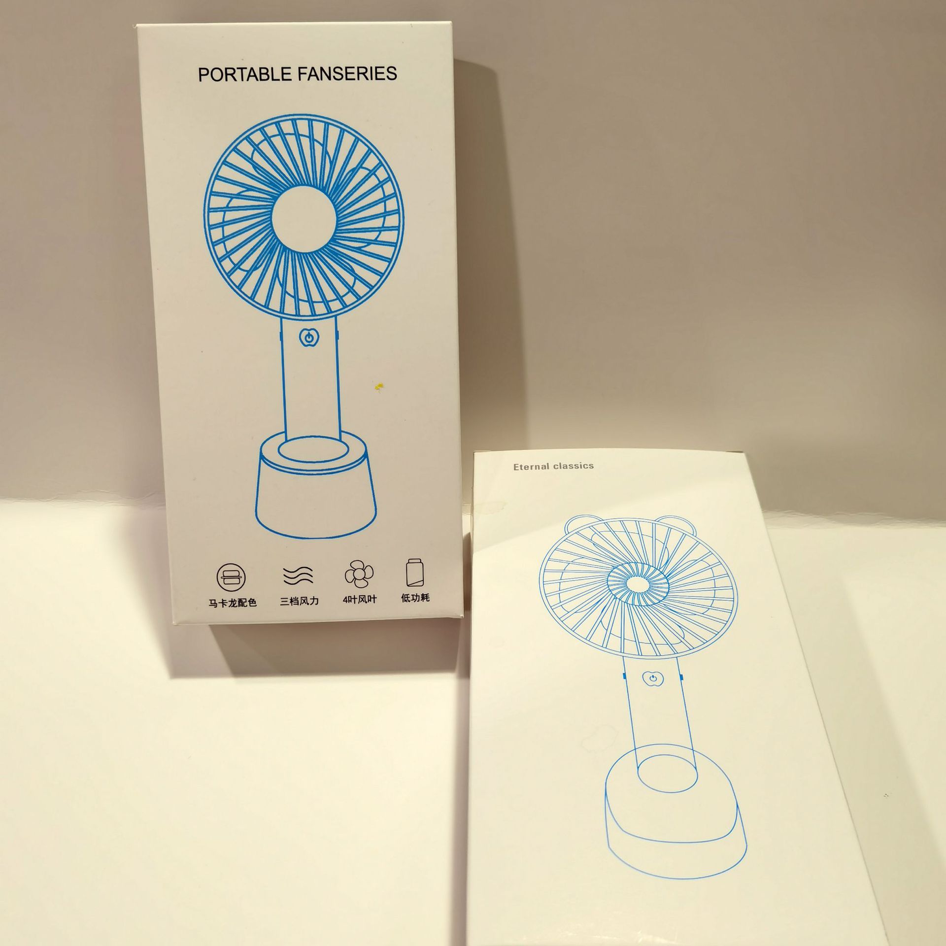 风扇包装盒定制定做usb充电小风扇便携式小型礼盒迷你彩盒纸盒子