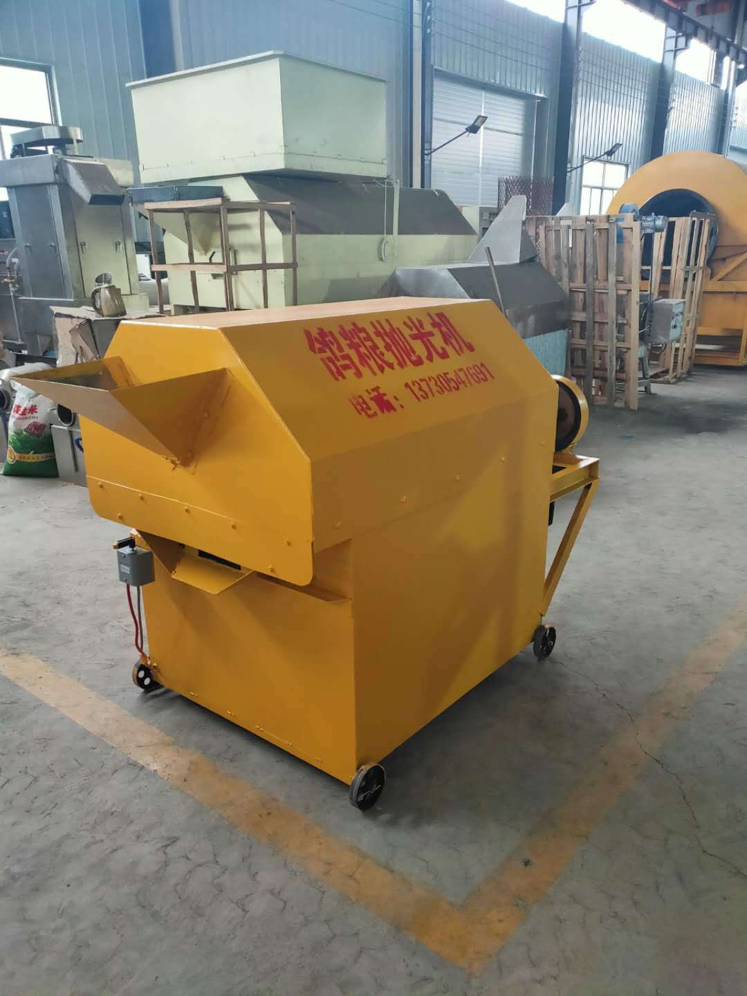 (全封闭)200型环保鸽粮抛光机, 全自动鸽粮抛光机,鸽粮设备