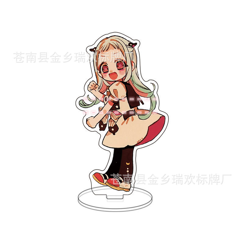 地缚少年花子君立牌亚克力周边花子君八寻宁宁源光动漫 可爱 立牌