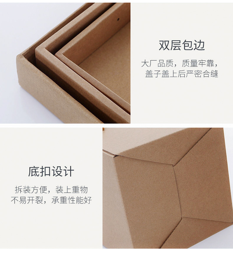 通用牛皮纸正方形天地盖包装盒圣诞零食礼品盒子纸箱生日礼物盒-阿里