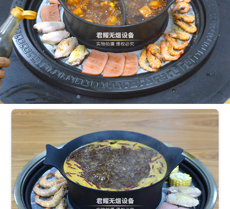 圆形烤肉火锅一体锅6-12多人上下排烟无烟商用涮烤一体机烤盆套装