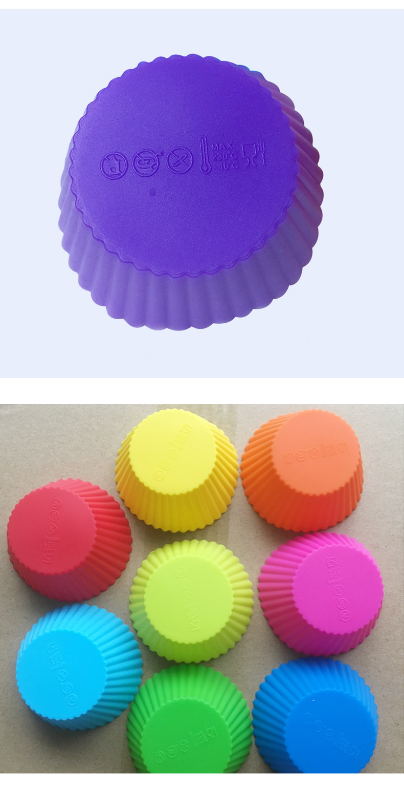 7cm圆形蛋糕杯 硅胶马芬杯 diy烘焙模具 布丁蛋糕模 硅胶蛋糕模具