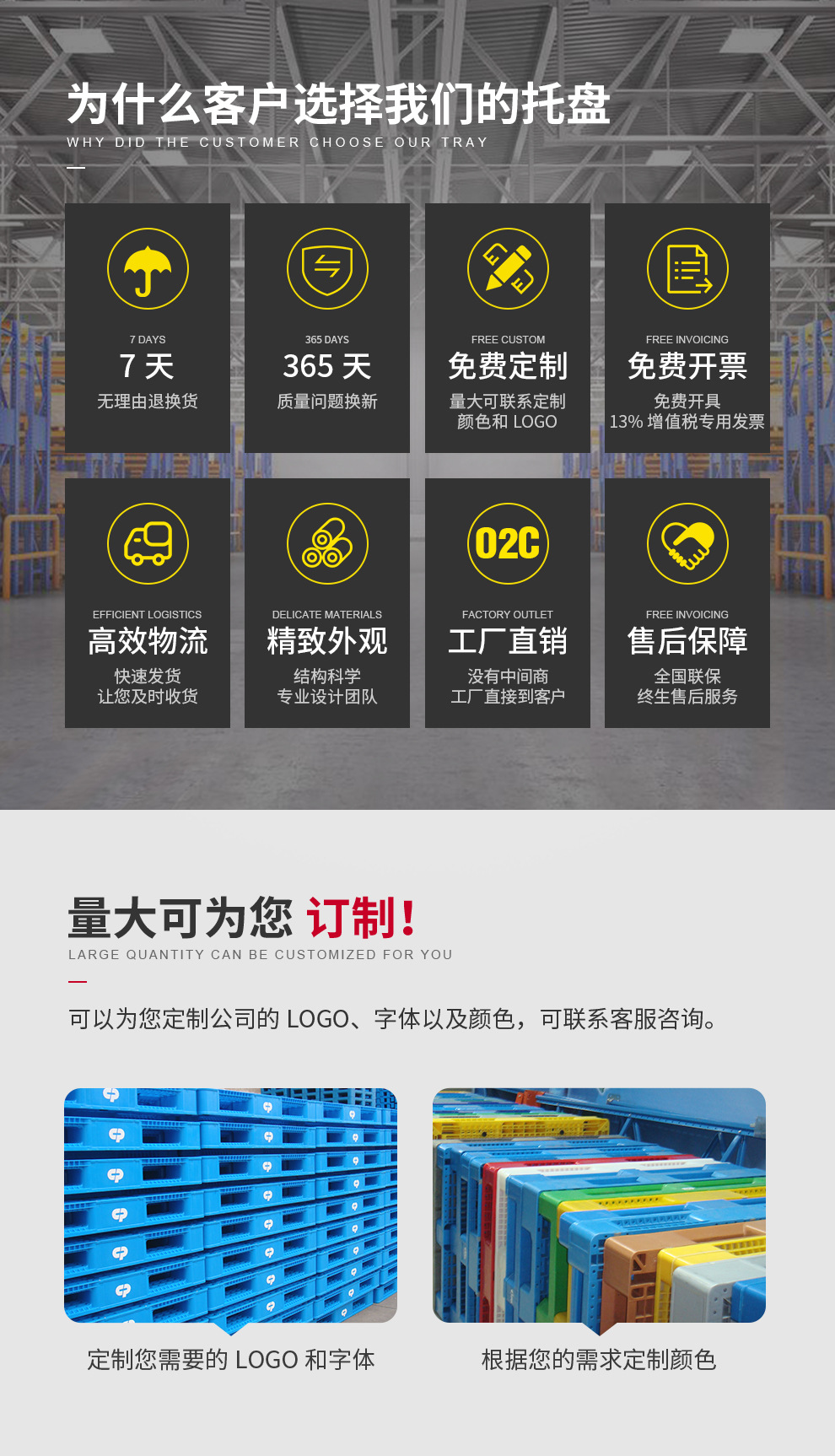 库达网格田字黑色塑料托盘出口打包出货卡板栈板垫仓板厂家批发