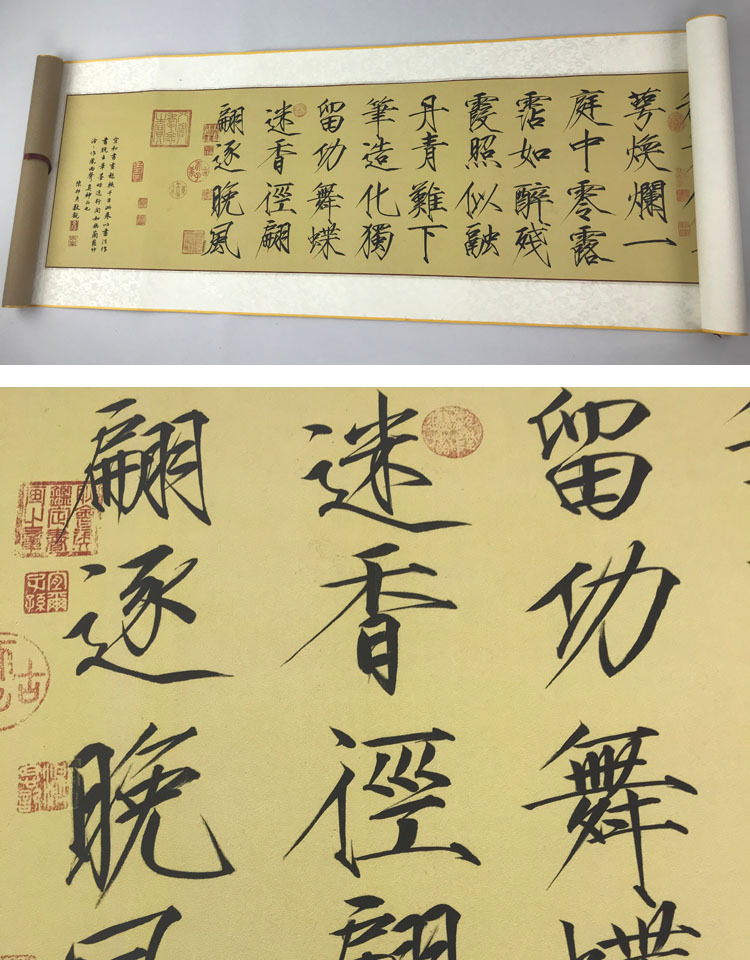 宋徽宗赵佶秾芳诗帖瘦金体千字文书法挂画卷轴客厅入门玄关装饰画