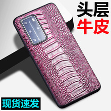 适用于华为p40手机壳 p40pro+保护套5g手机皮质手机套真牛皮