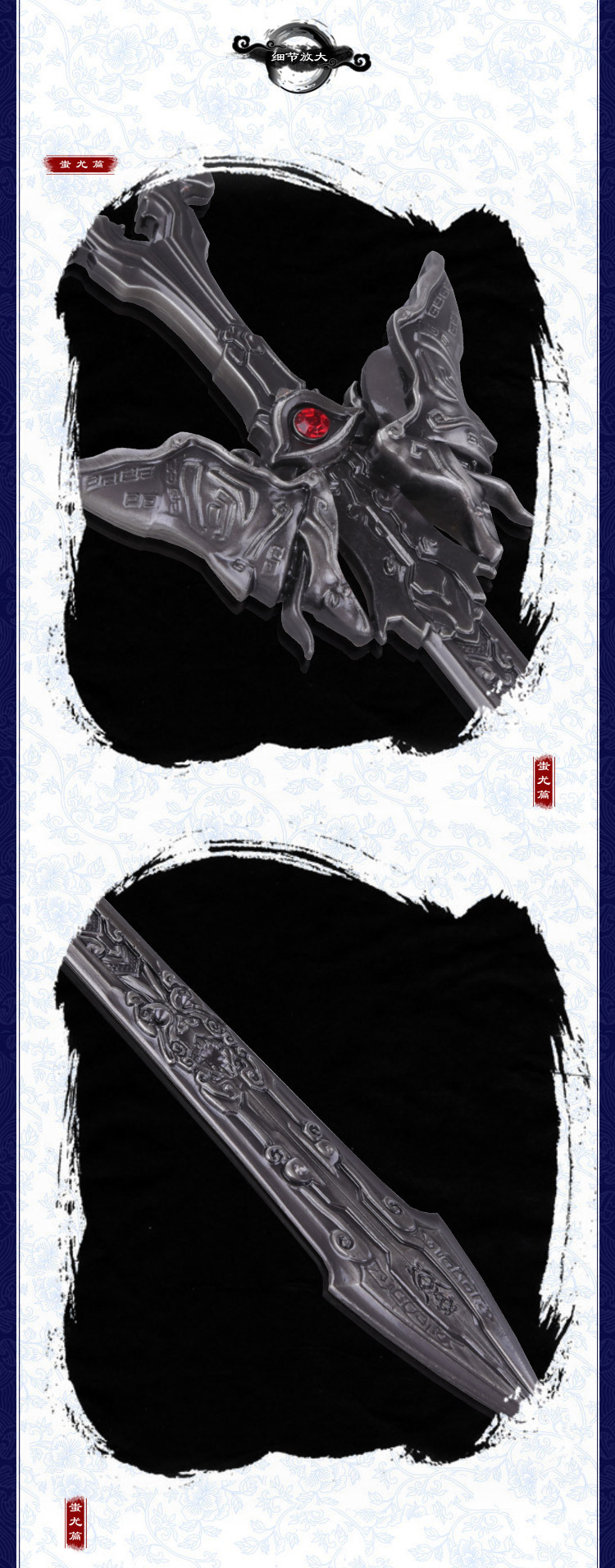 秦时明月正版武器模型 鲨齿 墨眉 非攻巨阙合金刀扣兵器摆件批发