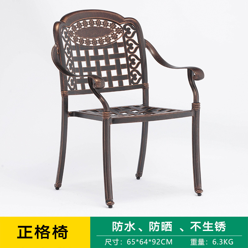Outdoor Aluminum Chair Outdoor Tables and Chairs Balcony Courtyard Die Casting Craft Chair Cast Aluminum Dining Table Waterproof Cast Aluminum Armchair