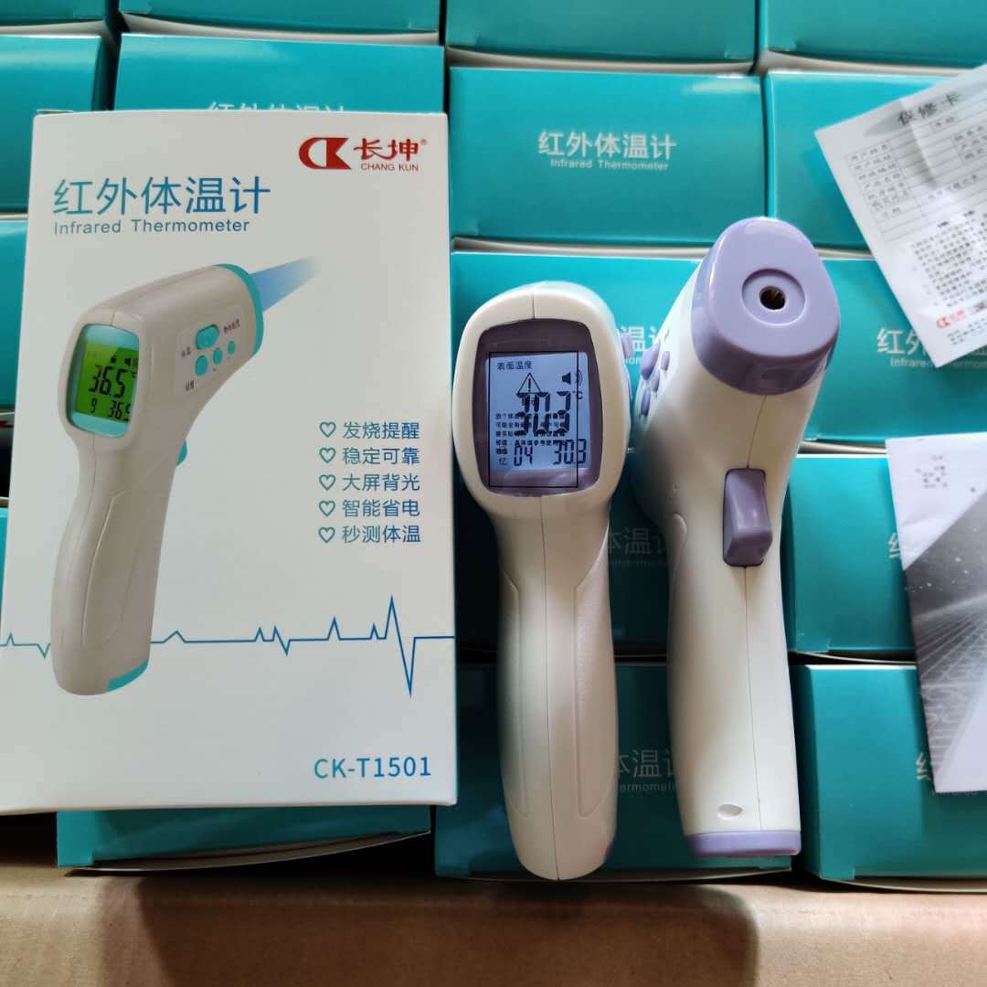 现货直供便携数字智能红外线测温仪探温枪 温度计英dt8806c