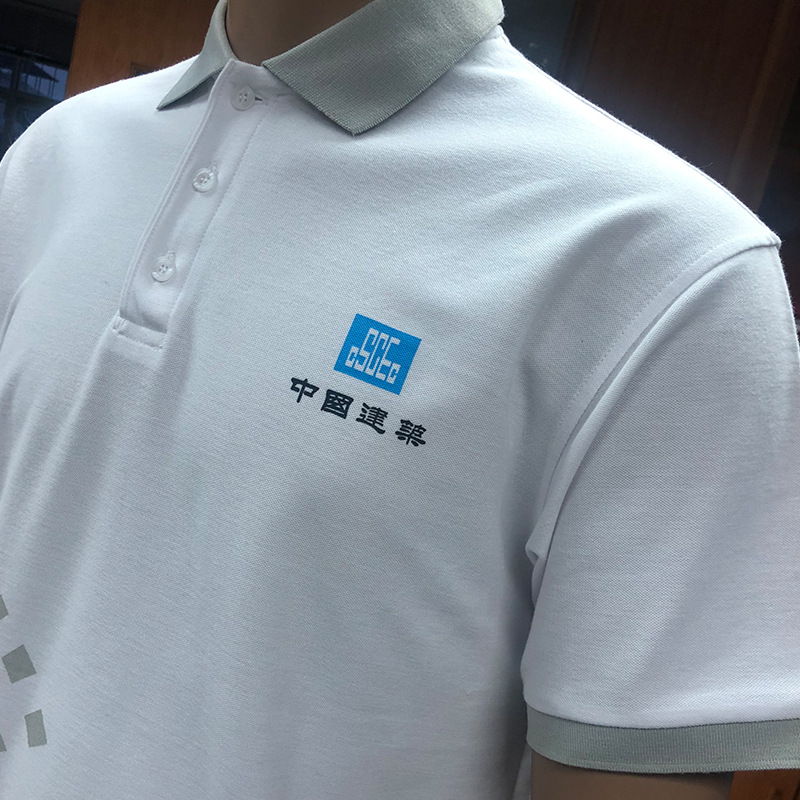 中国建筑文化衫工作服中建系统t恤ci工装衫工作衣短袖polo制工服