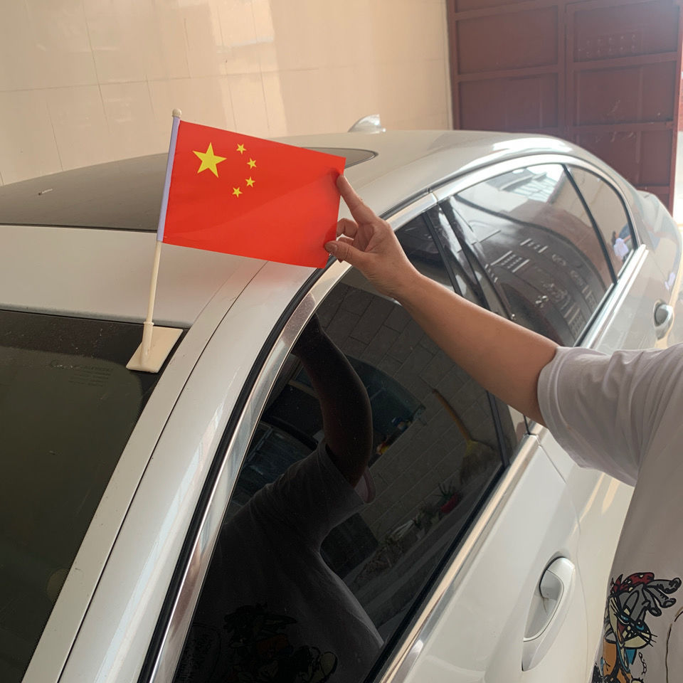车载小国旗五星红旗国庆汽车车顶粘贴式塑料旗杆汽车外置装饰用品
