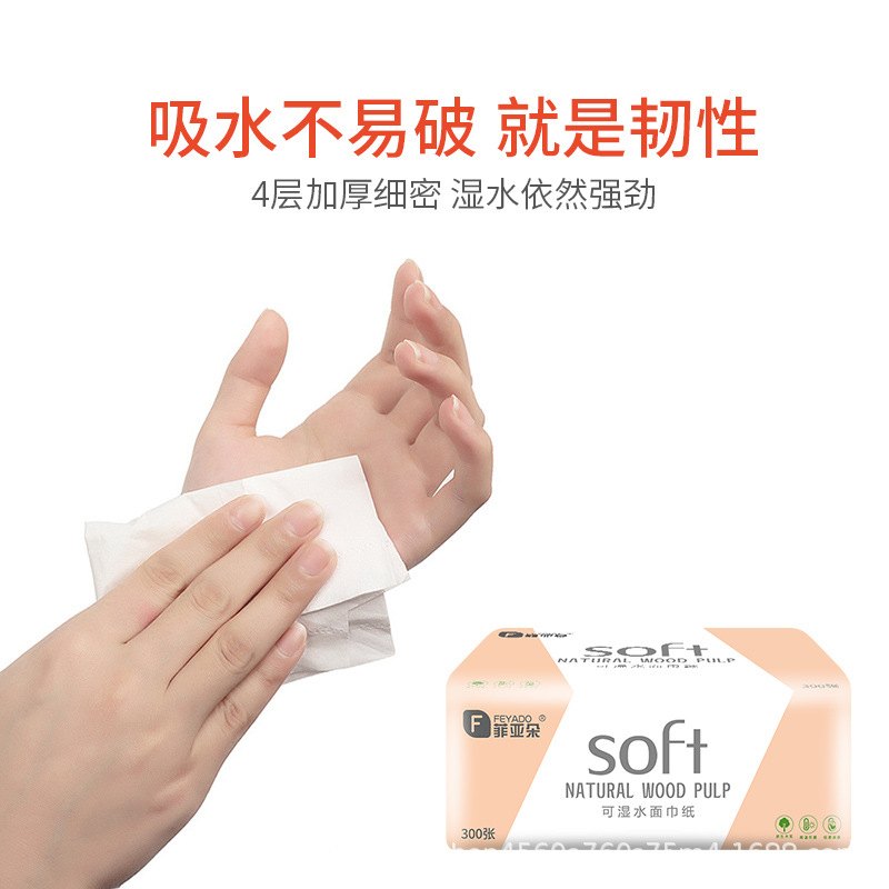 Feiyaduo 300 Sheets Wholesale Paper Toilet Paper Napkin Household Facial Tissue 60 Packs/30 Packs/27 Packs/18 Packs